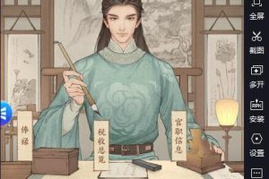 最新整理2025赛季【这城有良田完美修复版】演武-聊天-不良司-内存优化-五赛季开局-本地注册VM一键单机版+赛季修改教程+Linux手工端外网端+GM网页运营后台+双端+隐盟视频教程