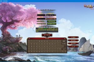 最新整理新版天龙八部单机寻仙新坐骑时装副本+全功能GM工具+隐盟视频教程