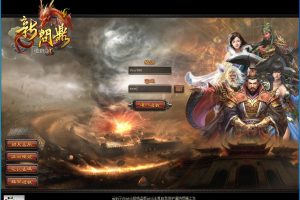 隐盟最新整理精品端回合制【新问鼎霸者端最新版本】VM一键单机端任务完善+隐盟视频教程+GM工具和充值修改教程