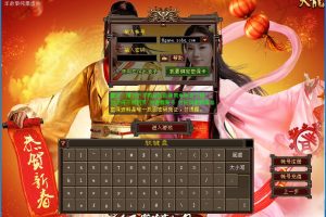 经典武侠端游【天龙八部之085复古五行六合】隐盟最新整理VM一键单机版+Linux手工服务端+完整客户端+配套GM工具+隐盟视频教程