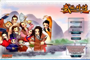 隐盟最新整理稀有精品完整端【武林外传之傲视苍穹】怀旧防官VM一键单机版+隐盟视频教程+GM工具及蜜蜂EL编辑器+完整商城