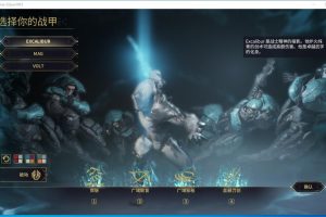最新整理【星际战甲OpenWF】VM一键单机版+隐盟视频教程+Mod修改教程+Mod编辑器+全物品ID元数据