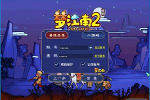 GGE2互通梦幻西游【梦江南2】最新整理Win系服务端一键单机版解压即撸+三端+GM工具+全套源码+隐盟视频教程