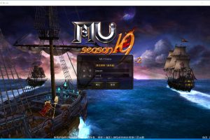 最新整理精品稀有【奇迹MuS19-2-3】完整免虚拟机一键单机端解压即撸14个职业5转卡牌系统1500级装备任意刷 +隐盟视频教程+配套GM工具