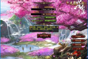 经典武侠端游【天龙八部之武意纵横】最新整理单机一键即玩镜像端+Linux手工服务端+完整客户端+配套GM工具+隐盟视频教程