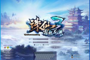 最新整理【2025新版古帝诛仙】18职业特色超变技能魔改端VM一键单机端+隐盟视频教程+GM工具+EL蜜蜂编辑器+GM脚本命令