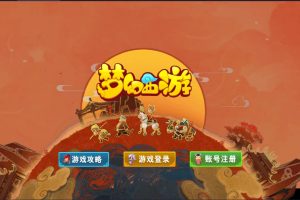 MT3换皮MH【梦三年双坐姿尊享挂机版】最新整理VM一键单机版+Linux手工服务端+双端+GM运营后台+隐盟视频教程+全套源码