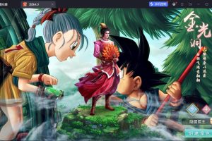 经典回合手游【问道-龙珠4.0特色端】最新整理VM一键单机版+Win系手工外网端+隐盟视频教程+安卓端+GM运营后台