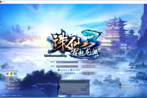 3DMMORPG端游【诛仙3蛇年新版18职业五代河阳】最新整理单机一键即玩镜像端+Linux手工服务端+GM工具+网页注册+PC客户端+隐盟视频教程