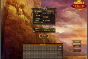 经典武侠端游【天龙八部之怀旧肝帝传】最新整理单机一键即玩镜像端+Linux手工服务端+PC客户端+GM工具+隐盟视频教程