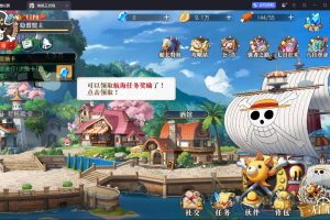 卡牌自由搏击手游【航海王·启航6UR代金券内购版】10月最新整理VM一键单机版+Linux手工服务端+GM管理后台+安卓端+隐盟视频教程