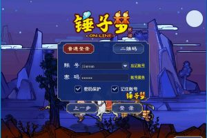 最新整理锤子西游改江南2免虚拟机一键单机版解压即撸-共享大仓库-明雷挂机-特色打造系统-完美工具-外置数据-抽奖等