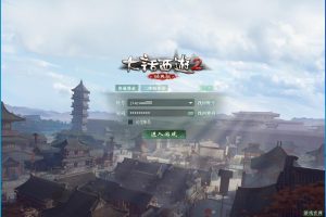 物集互通大话西游回合制怀旧【345机器人飞升版】VM一键单机版+完整客户端+全套源码+出包编译视频教程+隐盟视频教程