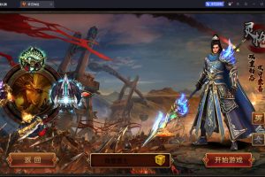 传奇世界手游【灵枪争霸四职业】最新整理VM一键单机版+Linux手工外网端+双端+明文src+热更工具+GM授权后台+隐盟视频教程