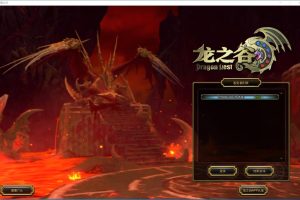 隐盟最新整理稀有经典网单【龙之谷V233怀旧防官端】VM一键单机版七职业非常稳定防官+隐盟视频教程+GM脚本命令