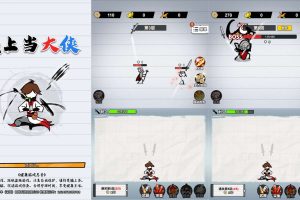 隐盟最新整理【H5内购游戏6合一】VM一键单机版+手工外网端+隐盟视频教程+游戏内购+H5三端+源码包