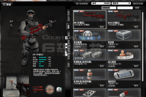 站长推荐经典竞技射击cs反恐角色扮演端游【CSOL反恐精英V23.1.8国服商业版】2014经典怀旧服版本Win手工外网服务端架设教程-建房工具-GM命令-详细道具ID-完整PC客户端