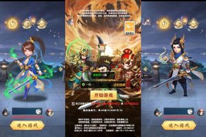 三网H5三国卡牌手游【超兽武装H5】最新整理VM一键单机版+Linux手工外网端+GM多功能后台+隐盟视频教程