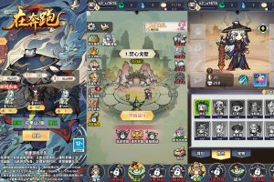 三网H5小游戏【奔跑吧】最新整理WIN系服务端+Linux手工服务端+隐盟视频教程