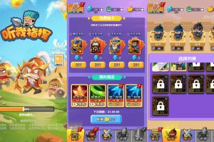 隐盟最新整理【三网H5小游戏五合一】WIN系服务端一键单机版解压即撸+Linux手工服务端+隐盟视频教程+源码