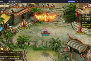 2025隐盟最新整理精品问道手游【问道-山海神器超变端】VM一键单机版+Win系手工外网端+安卓端+GM充值工具后台+隐盟视频教程