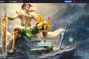 最新整理精品问道手游【斩神超变端】VM一键单机版+Win系手工外网端+安卓端+GM充值后台+隐盟视频教程