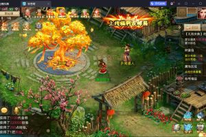 最新整理精品问道手游【斩苍穹超变端】VM一键单机版+安卓端+GM运营后台+隐盟视频教程