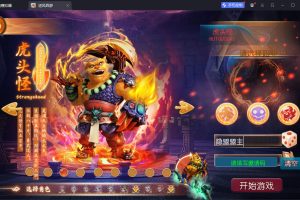 MT3换皮MH【逆风西游3尊享挂机版】最新整理单机一键即玩镜像端+Linux手工服务端+安卓+GM运营后台+隐盟视频教程