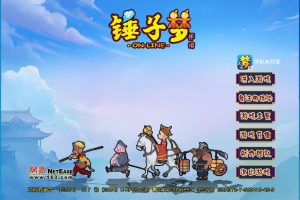 GGE2互通西游【梦江南-锤子梦2】最新整理Win系服务端一键单机版解压即撸+三端+攻略+GM工具+全套源码+隐盟视频教程