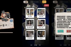 三网H5小游戏【隐秘的档案】最新整理WIN系服务端单机版解压即撸+Linux手工服务端+详细搭建教程