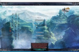 最新整理经典【诛仙V422纯净怀旧端】VM一键单机版复古六道轮回原汁原味稀有完美端+隐盟视频教程+GM全套工具