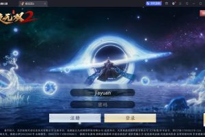 3D动作ARPG手游【极无双2觉醒卧龙列传版】最新整理单机一键即玩镜像端+Linux手工外网端+CDK授权后台+热更APK+安卓苹果双端+隐盟视频教程