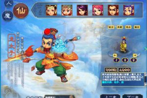 最新整理精品梦幻【神魔西游珍藏版】免虚拟机一键单机端解压即撸+配套GM工具+隐盟视频教程