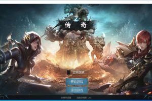 Unity引擎精品传奇端【韩版传奇5职业互通版】隐盟最新整理VM一键单机版+Win系手工服务端+安卓PC双端+隐盟视频教程