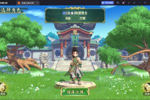 最新整理精品手游【热血江湖归来内购无错完美版一键端】VM一键单机端解压即撸+隐盟视频教程+GM后台+安卓端