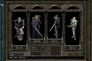 隐盟最新破解端【倚天特色克拉服】VM一键单机版经典怀旧网单配套精灵外挂辅助去除一机一码限制+GM多功能后台+隐盟视频教程+GM脚本命令