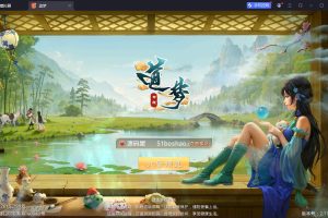 隐盟最新整理精品问道手游【武动乾坤】VM一键单机版+Win系手工外网端+安卓苹果双端+GM运营后台+隐盟视频教程