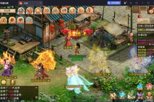 精品问道手游【凌霄超变双区完整端】隐盟最新整理VM一键单机版+Win系手工外网端+双端+GM运营后台+隐盟视频教程