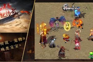 【V8引擎】隐盟最新整理精品怀旧复古传奇端1.76玛法传说II铭文幻兽魔次大背包三职业群服通关版解压即撸+隐盟视频教程