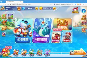 稀有精品页游【街机疯狂捕鱼】VM一键单机版各种活动模式翅膀无限充值内购爽翻天+隐盟视频教程