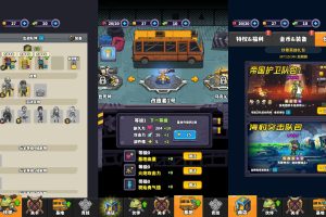 三网H5小游戏【末日重启】最新整理WIN系服务端一键单机版解压即撸+详细搭建教程