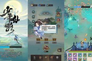 三网H5小游戏【少年仙路】最新整理WIN系服务端一键单机版解压即撸+详细搭建教程