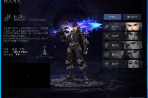 隐盟最新整理精品网单【惊天动地EP35】VM一键单机端9职业中文版GM工具+隐盟视频教程