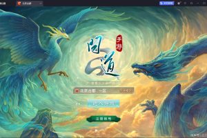 隐盟最新整理精品回合手游【某道-北京古都周年版】VM一键单机版宠物分类盲盒礼包+Linux手工外网端+双端+GM代理后台+隐盟视频教程