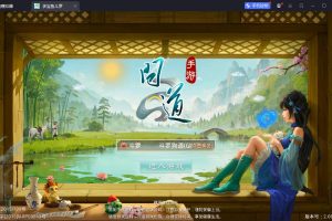 隐盟最新整理精品回合手游【某道-多宝鱼斗罗版】VM一键单机版+Win系手工外网端+安卓端+GM多功能控制台+隐盟视频教程