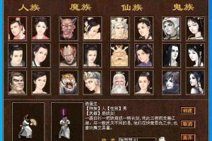 经典GGE2大话网单【旧梦西游3-4切换】隐盟最新整理Win端免虚拟机一键单机版解压即撸价值6千的团购端+隐盟视频教程+全套源码+编译工具
